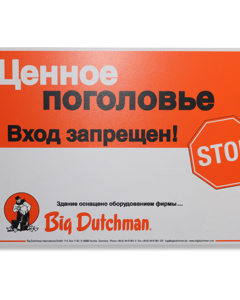 Schild RUS: Wertvoller Tierbestand